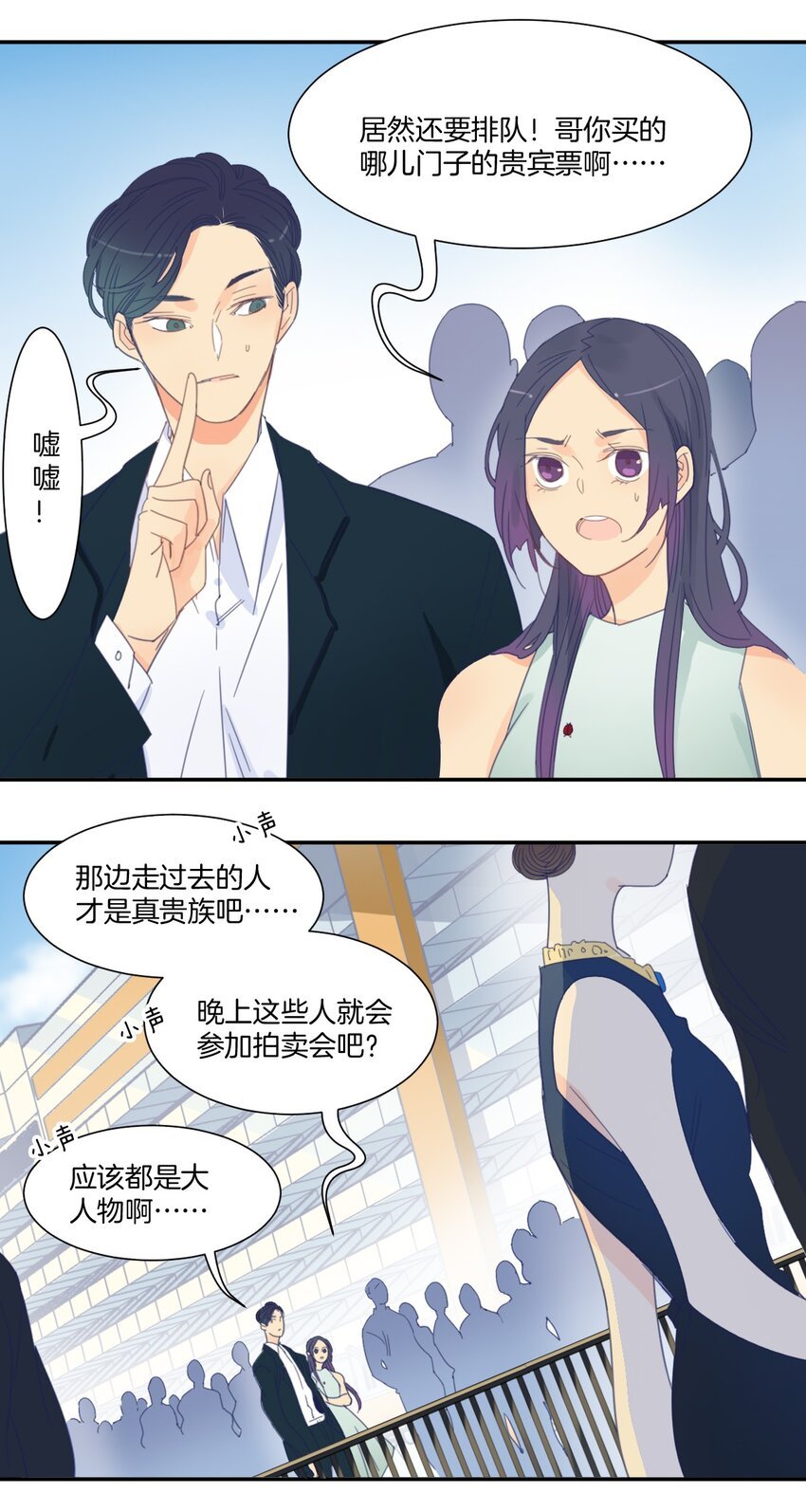 42 游轮