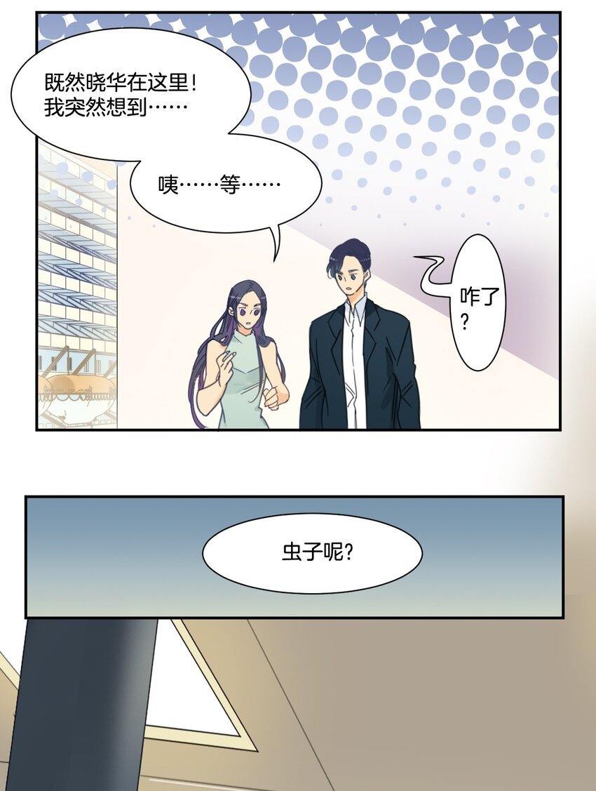 43 感应