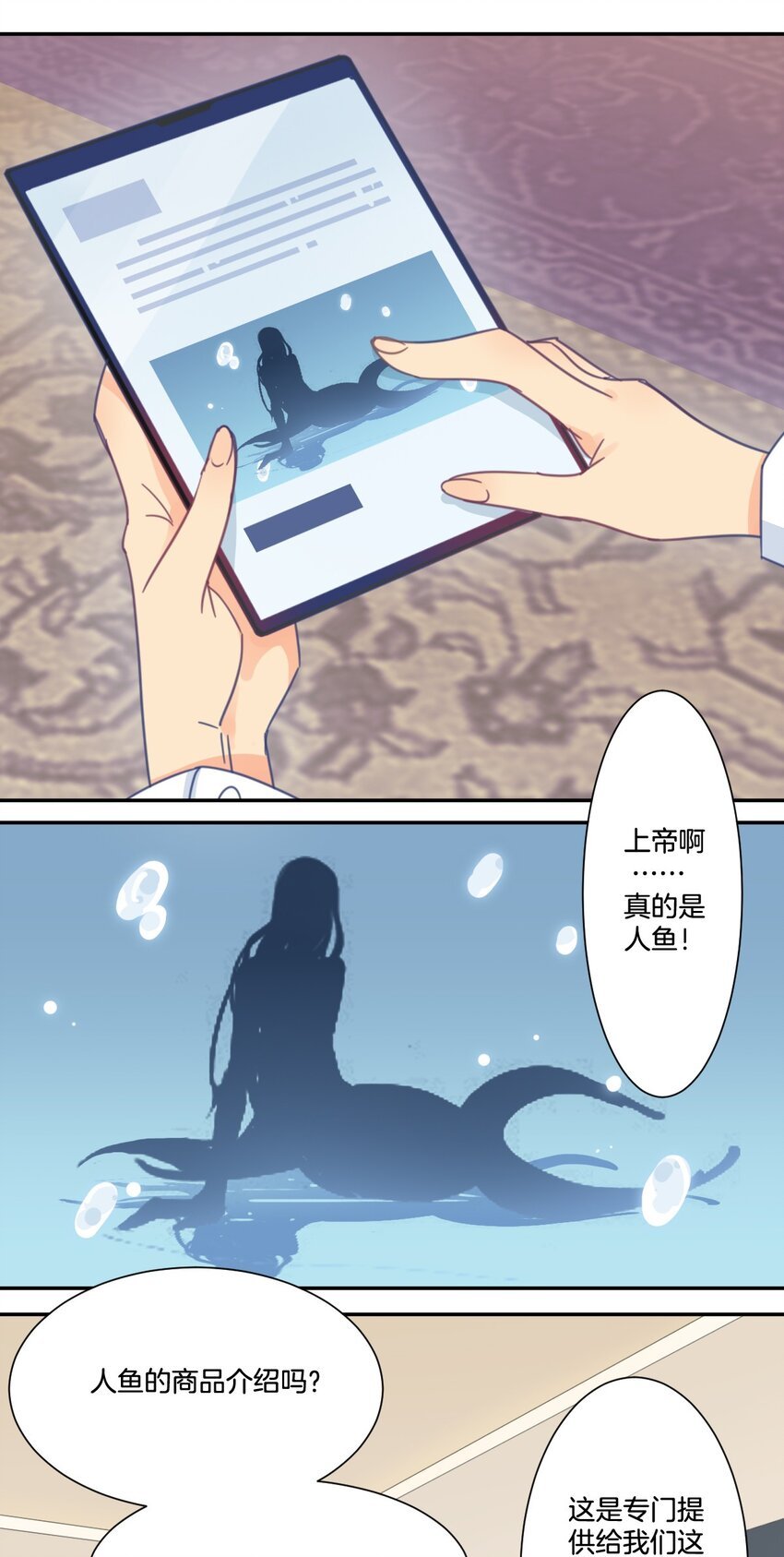 43 感应