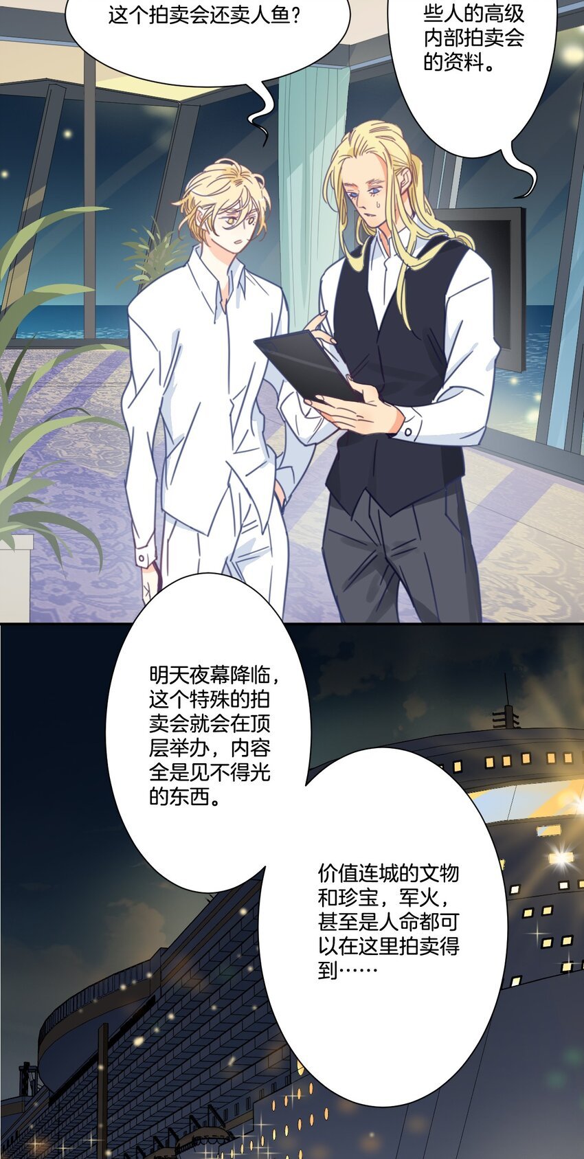 43 感应