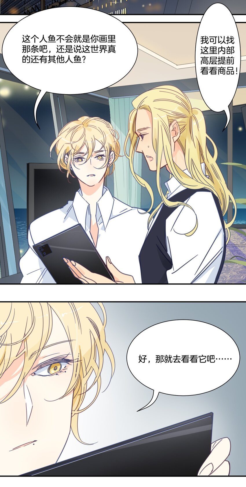 43 感应