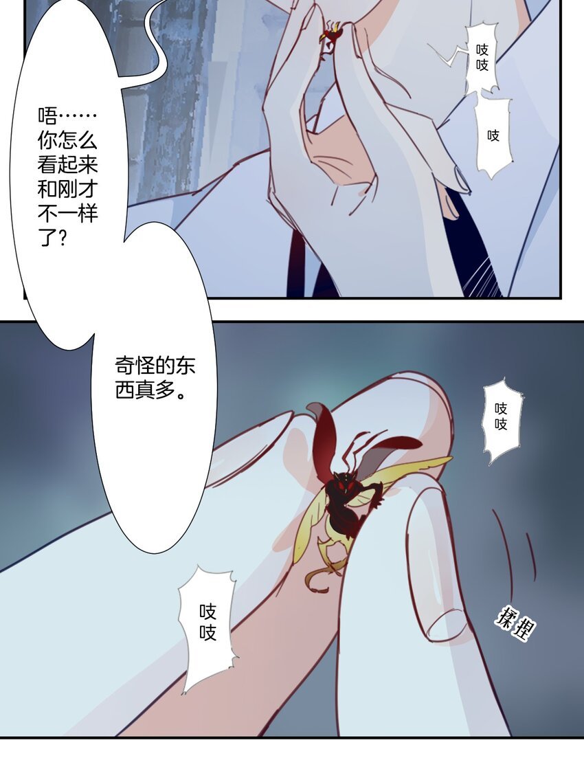 冷酷 冷酷