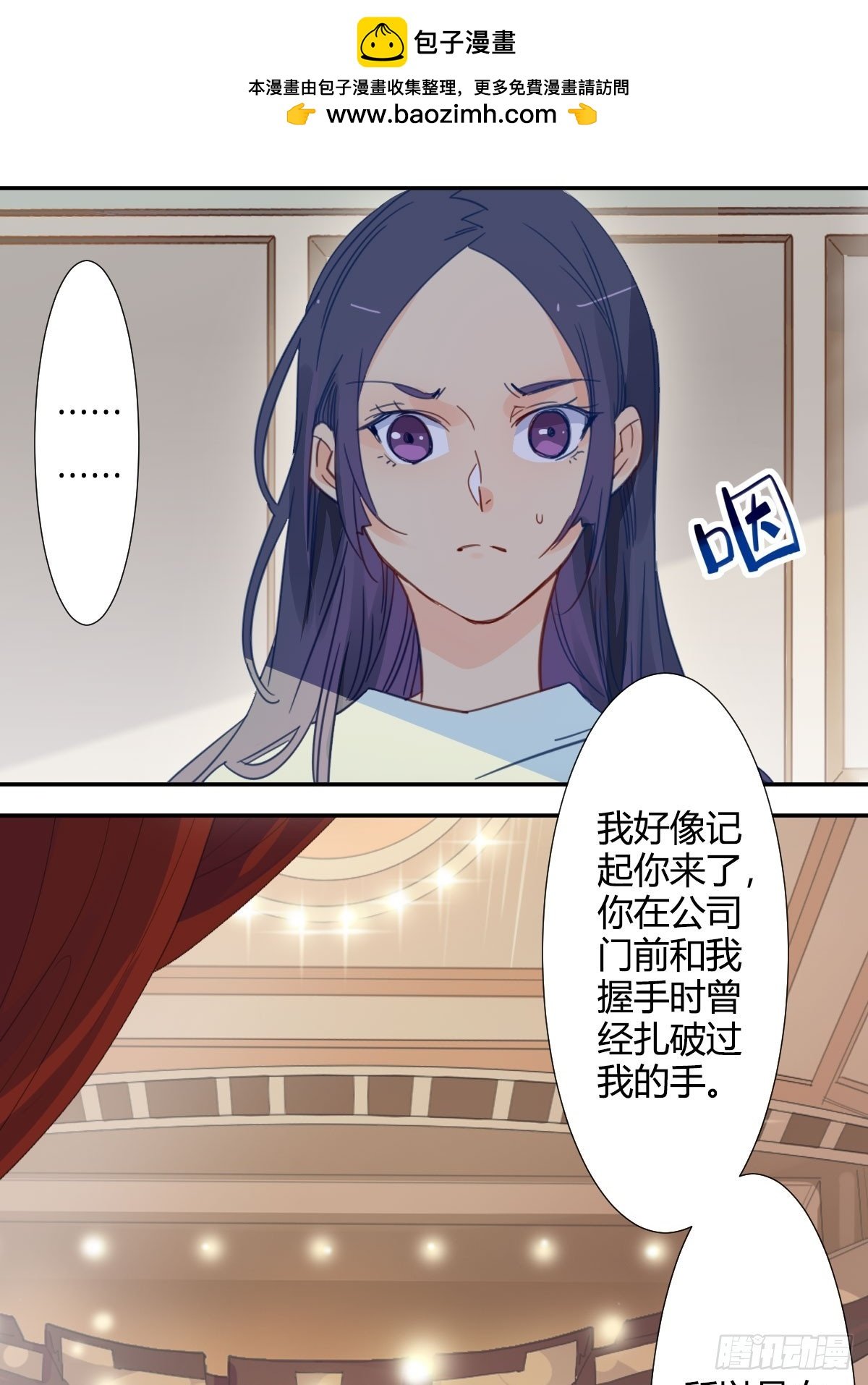 四十六话