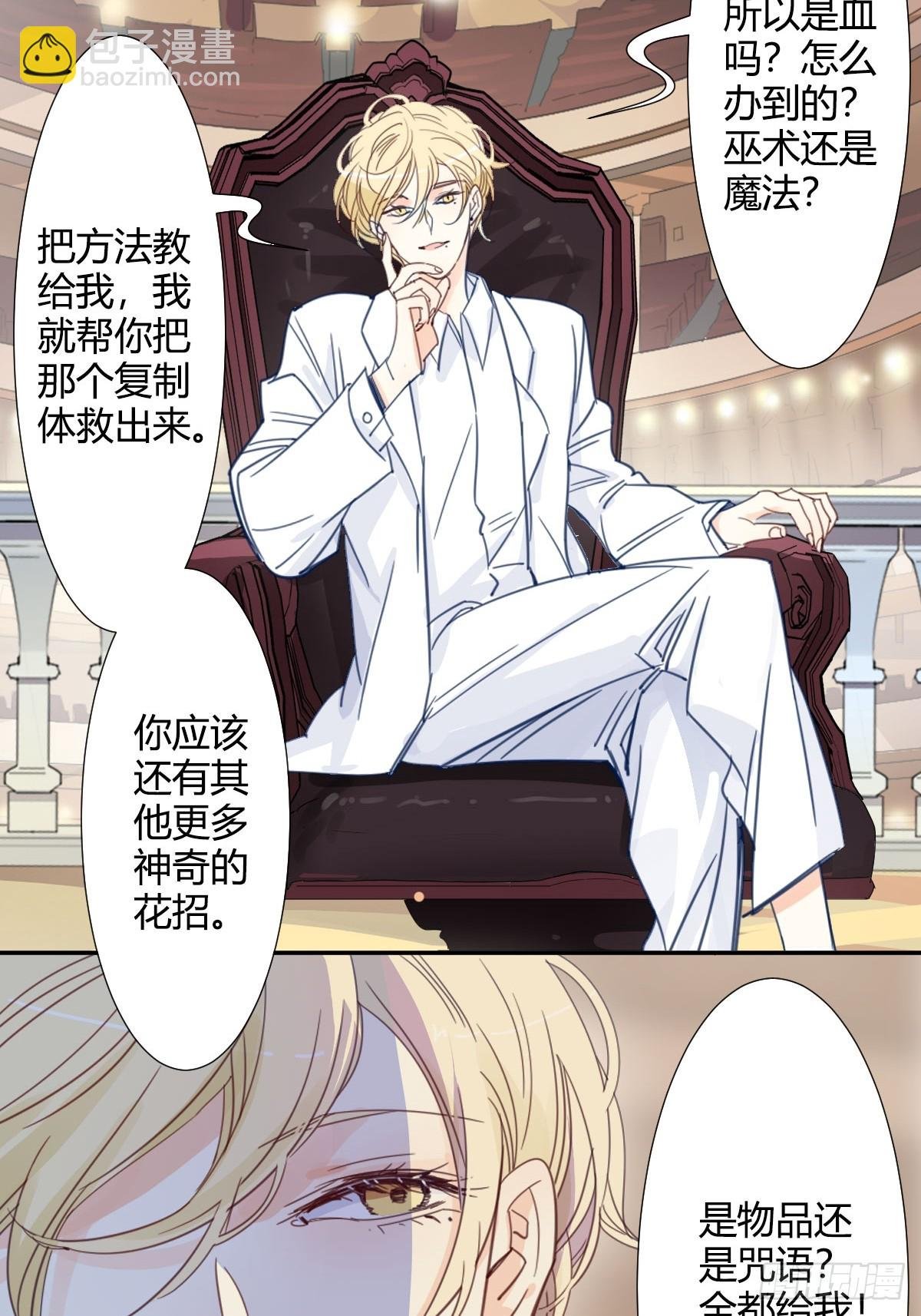 四十六话