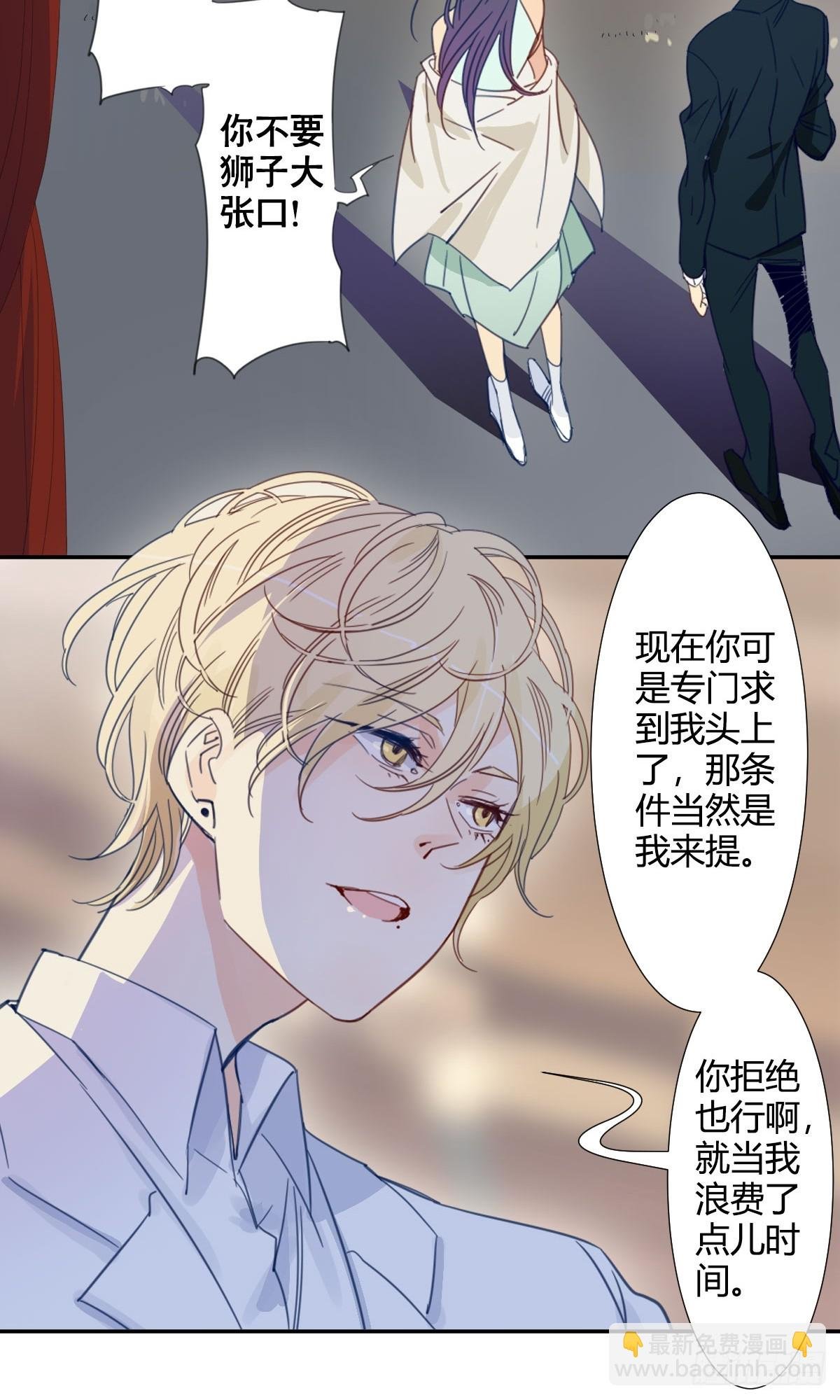 四十六话