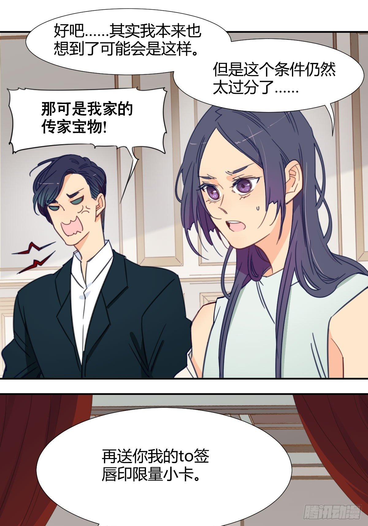 四十六话