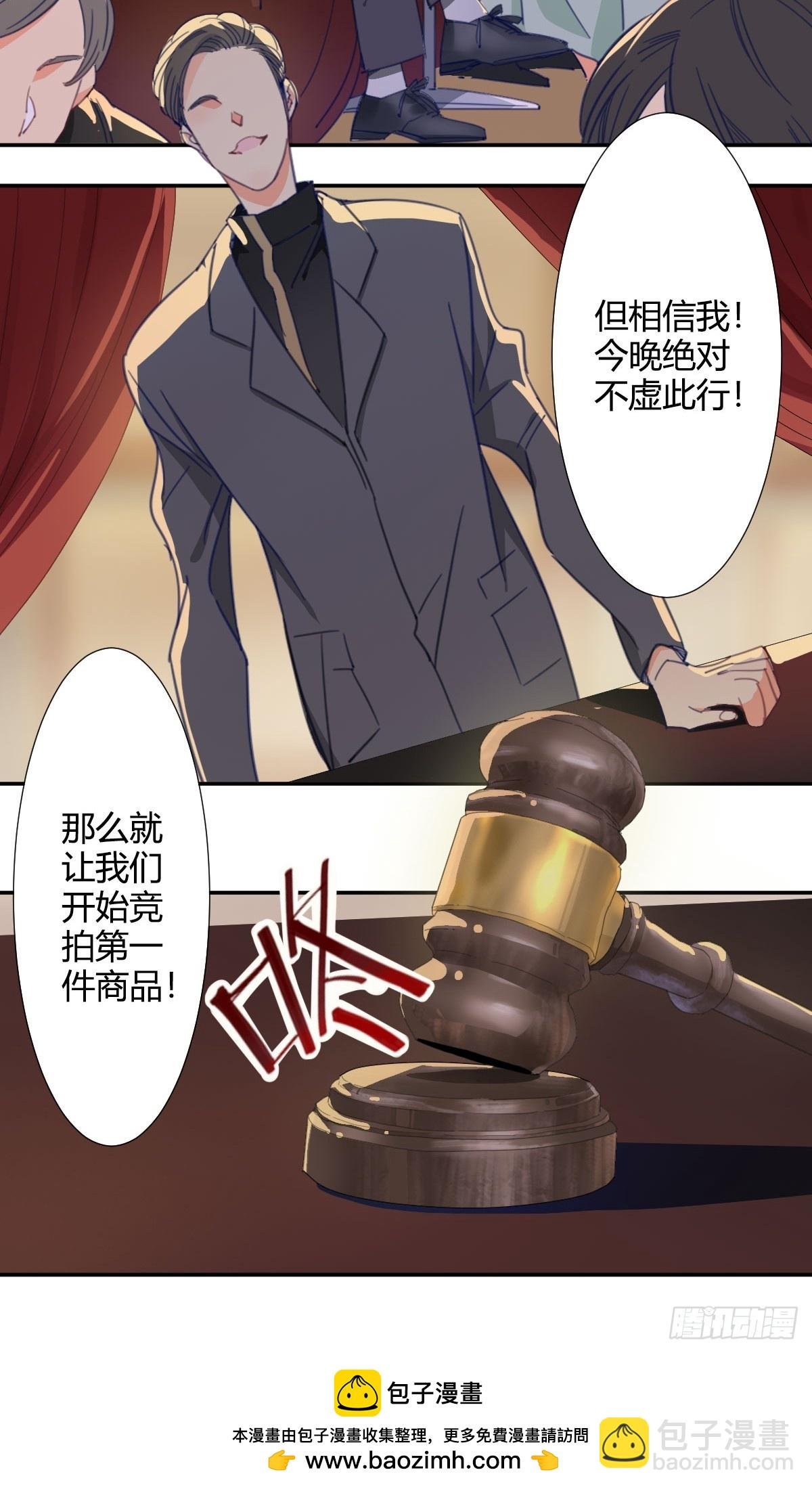 四十六话
