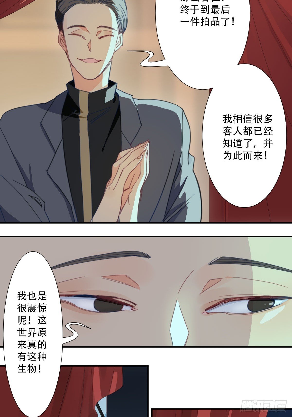 四十七话