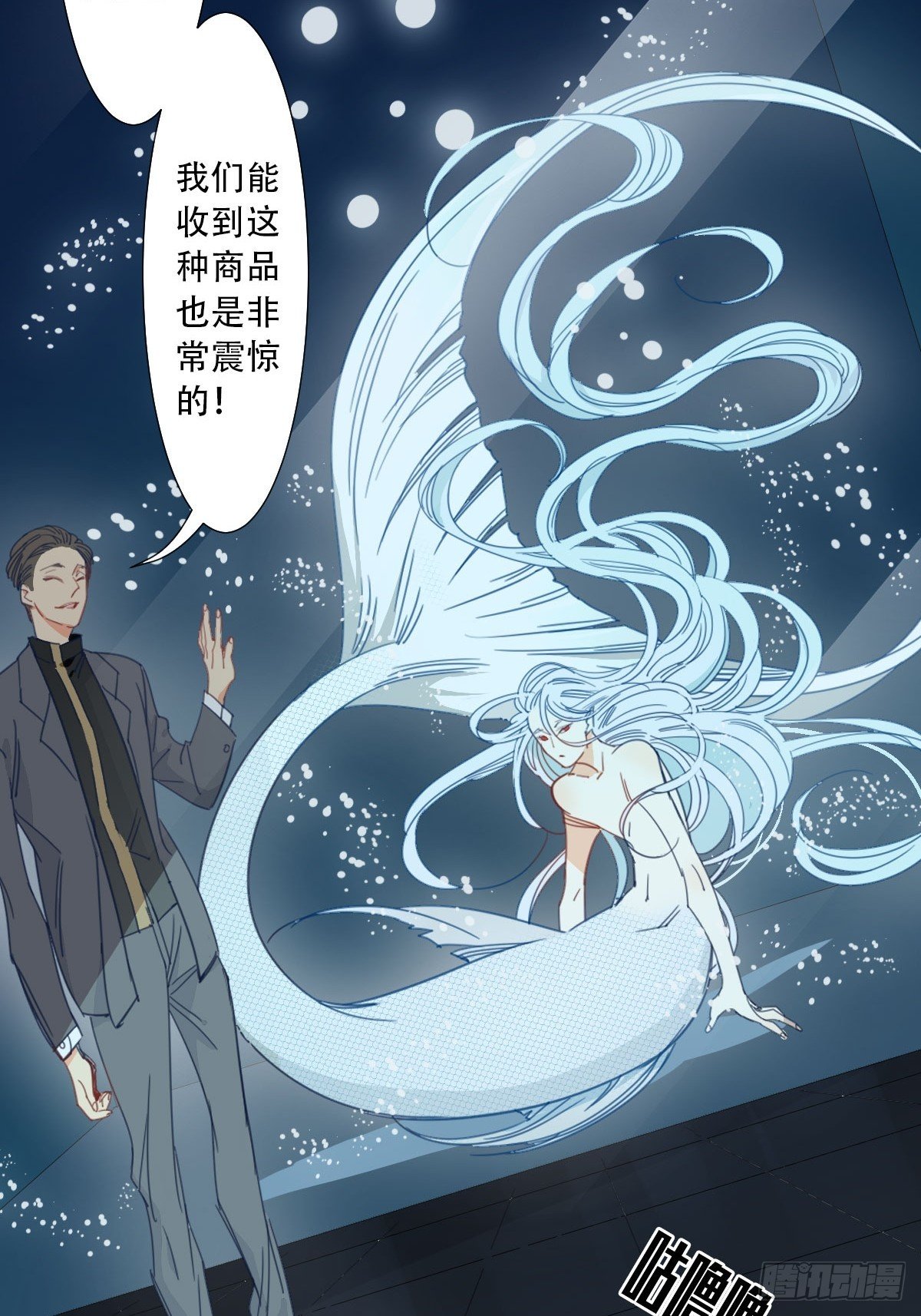 四十七话