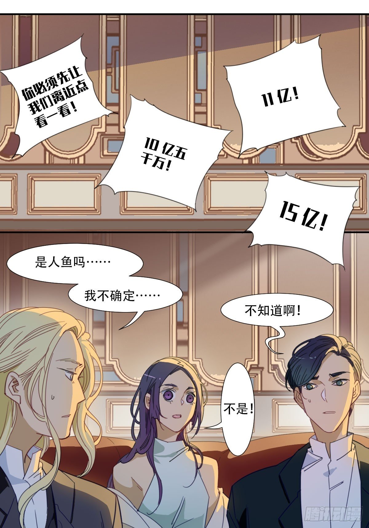 四十七话