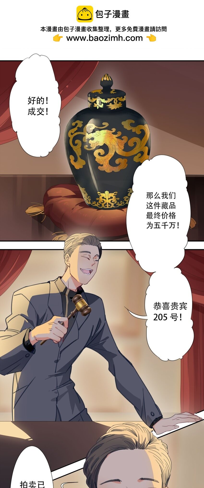 47 人鱼