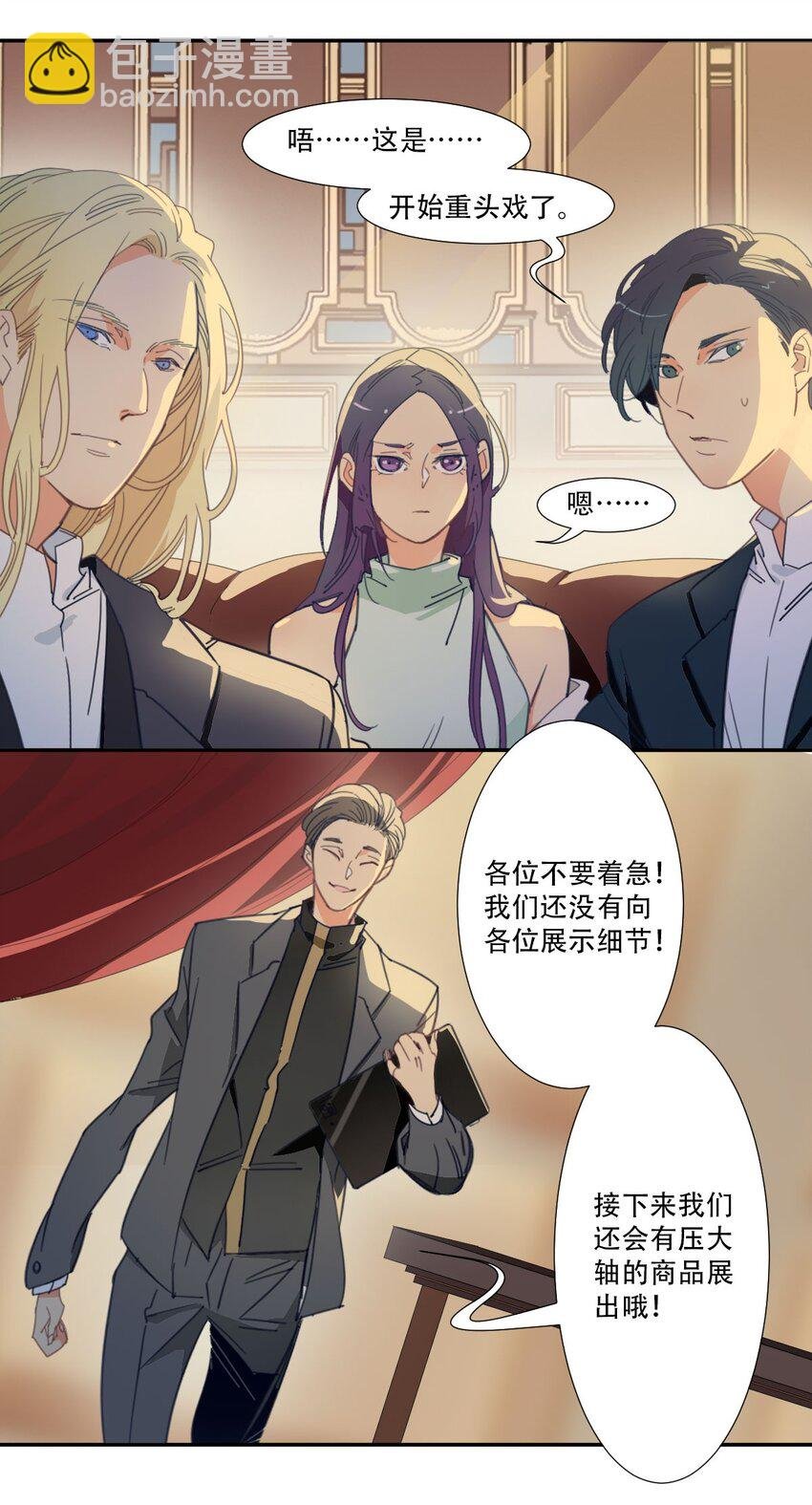 47 人鱼