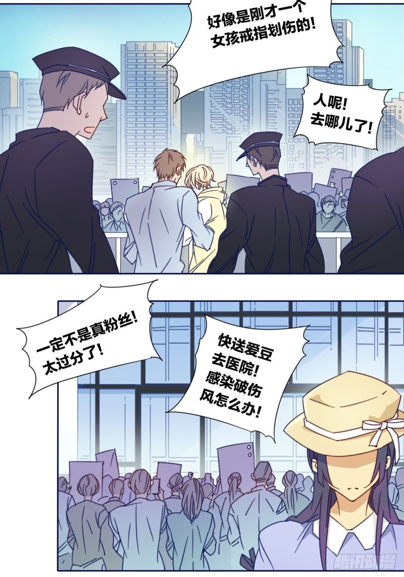 第四话