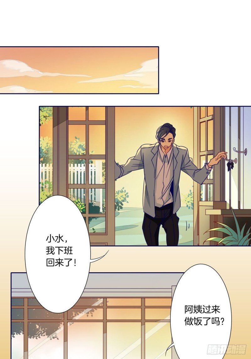 第四话