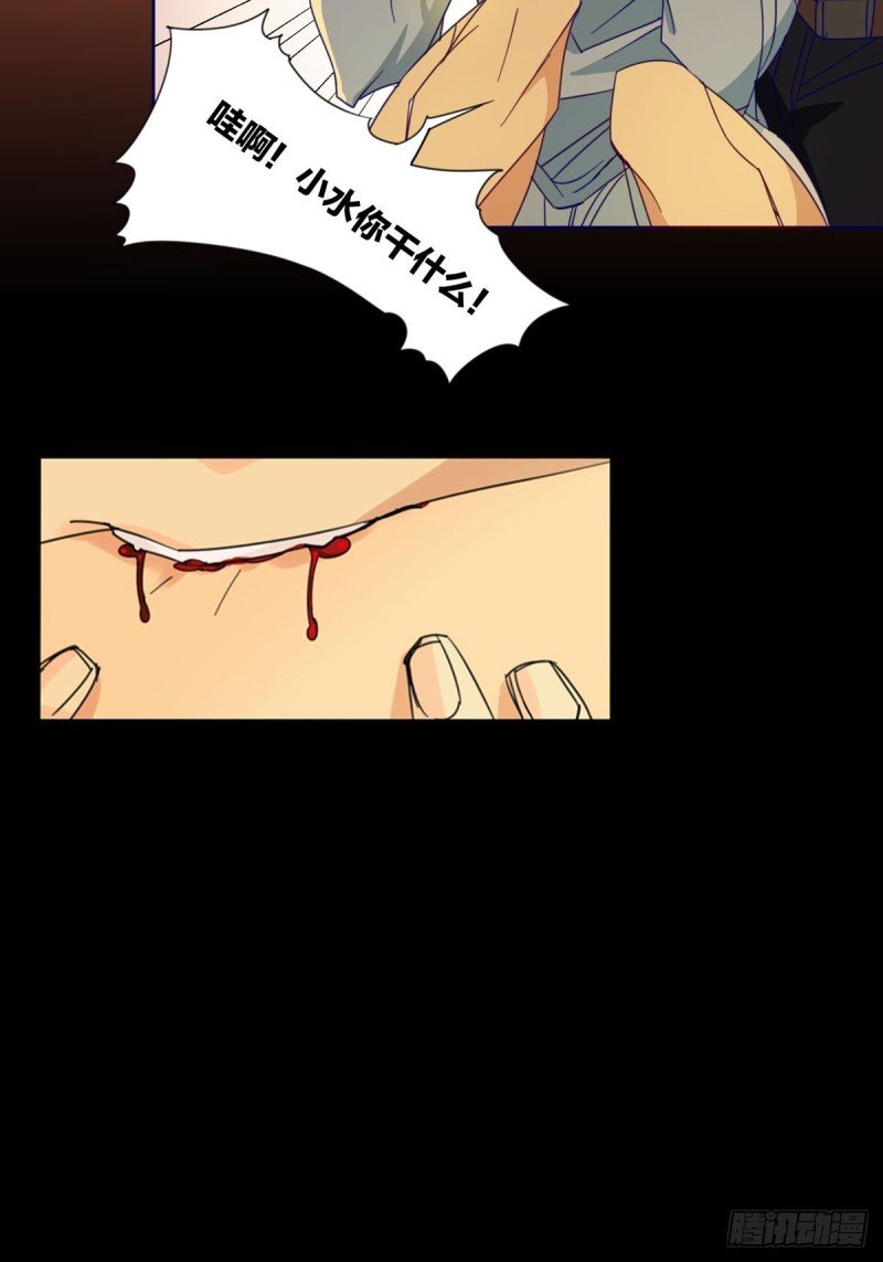 第四话