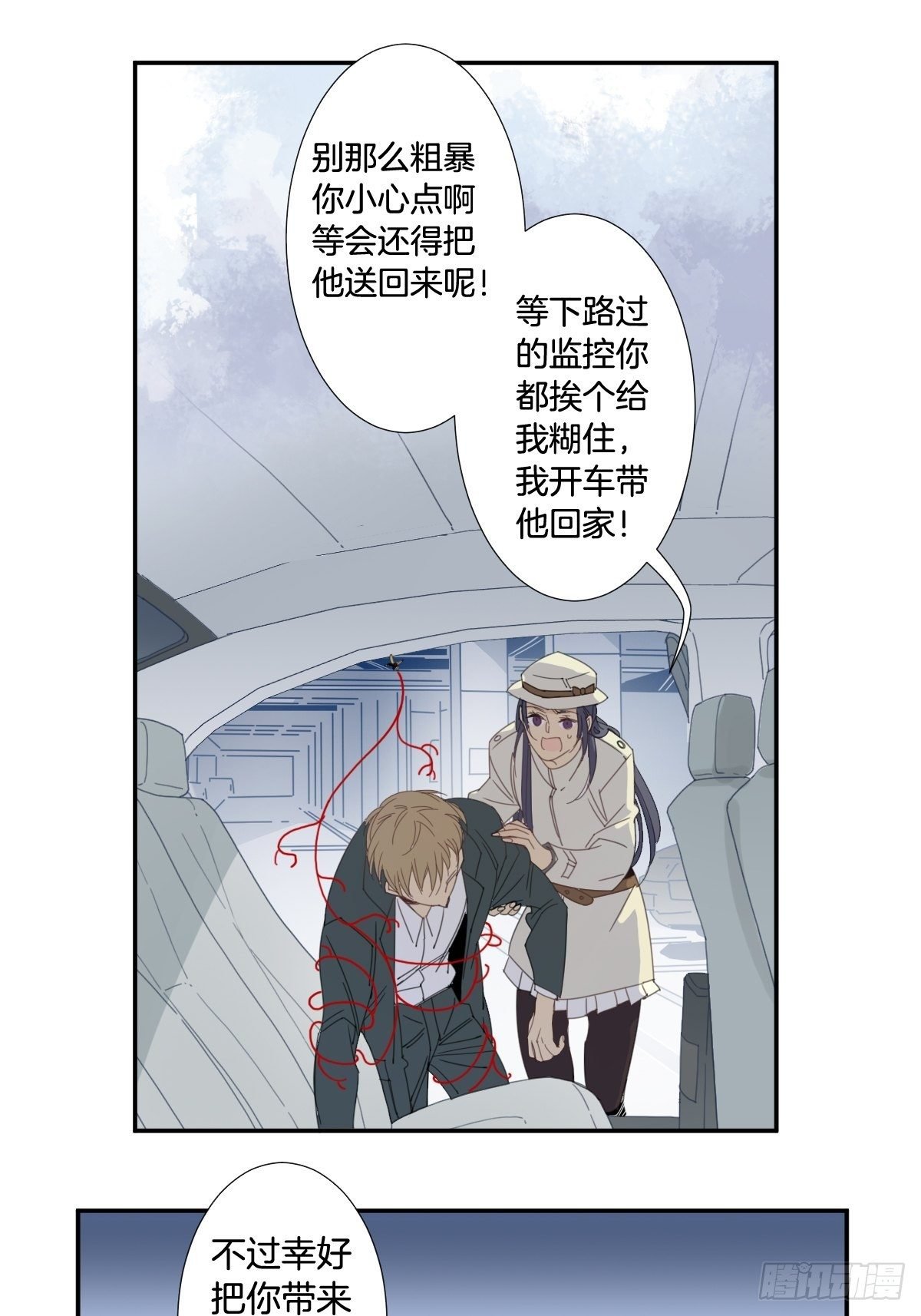 三十八话