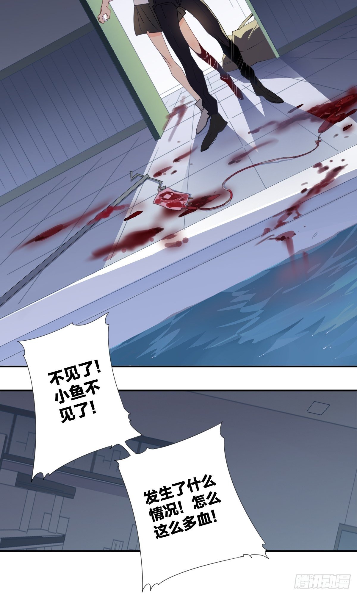 四十话