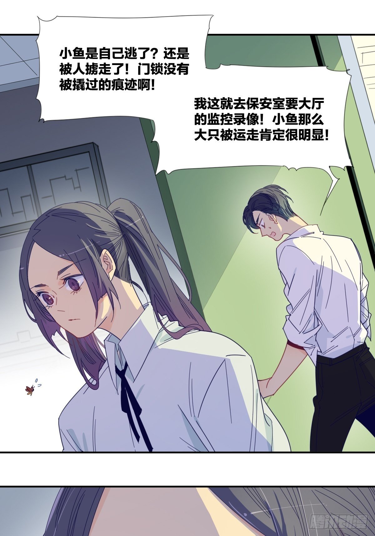 四十话