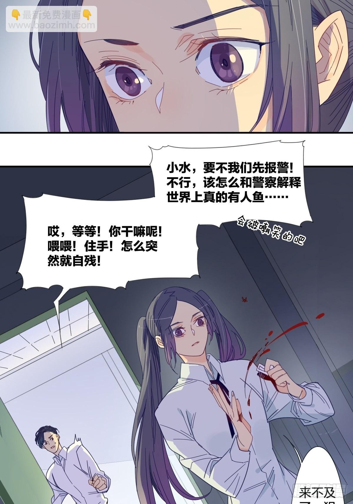四十话