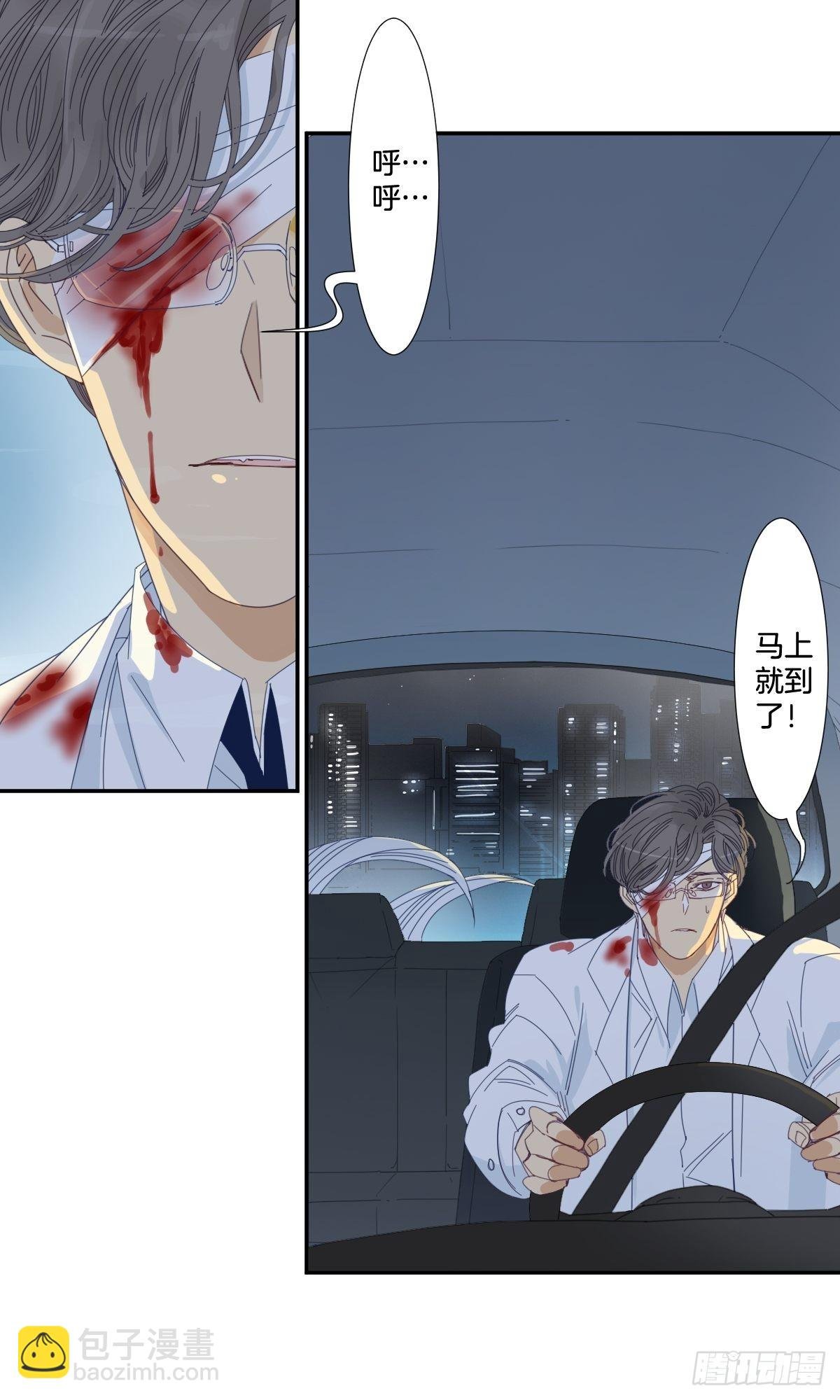 四十话