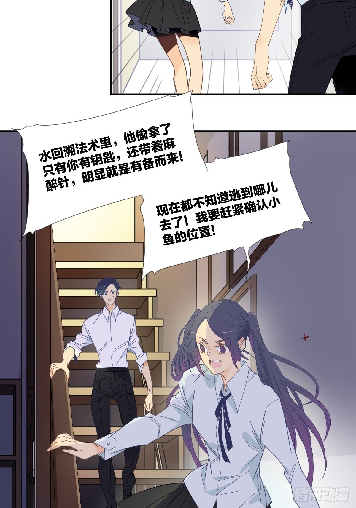 四十话