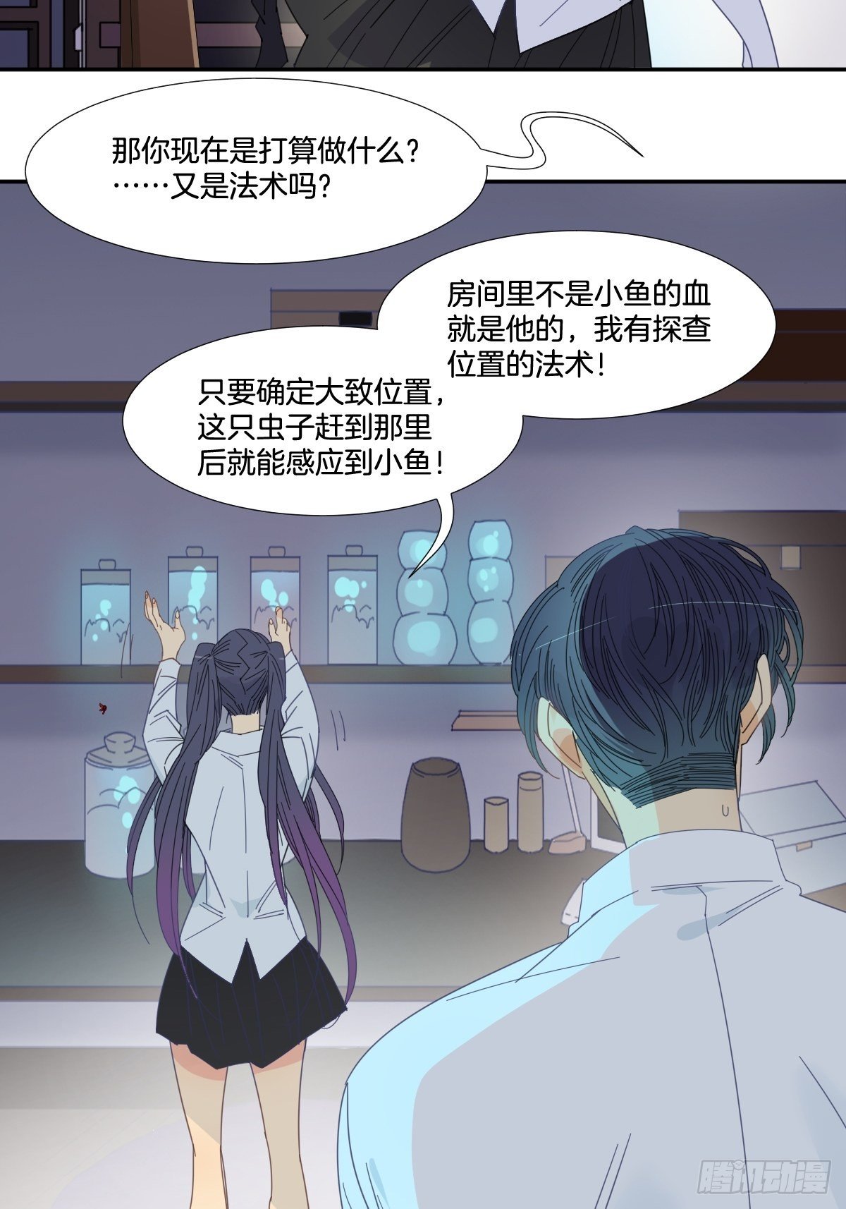 四十话
