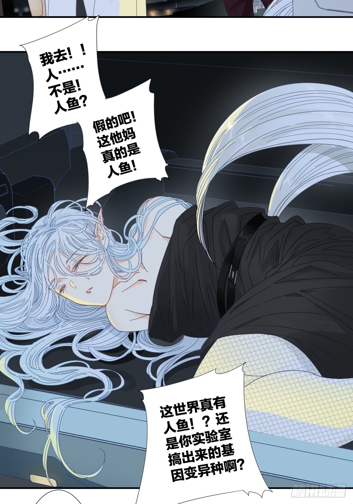四十话