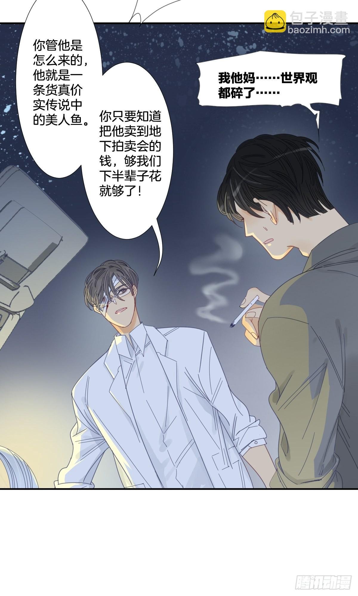 四十话
