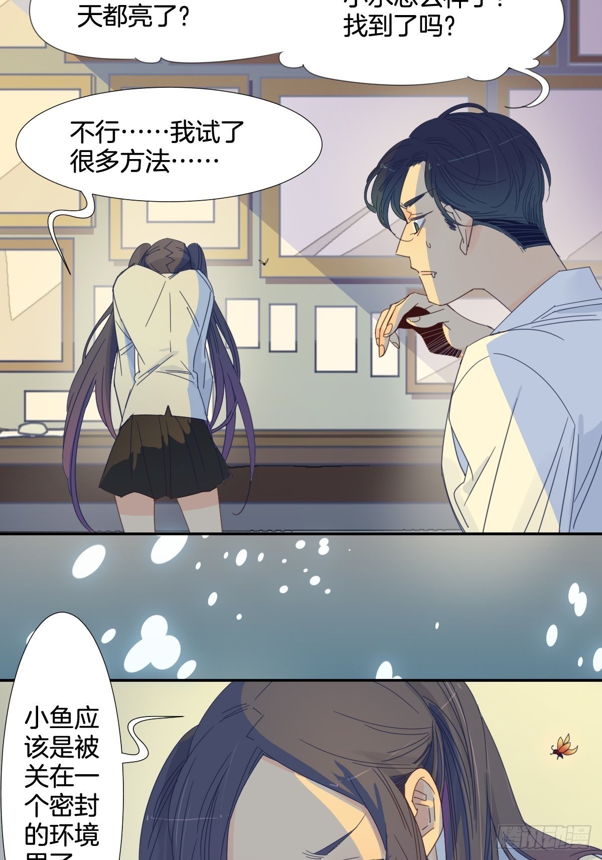 四十一话
