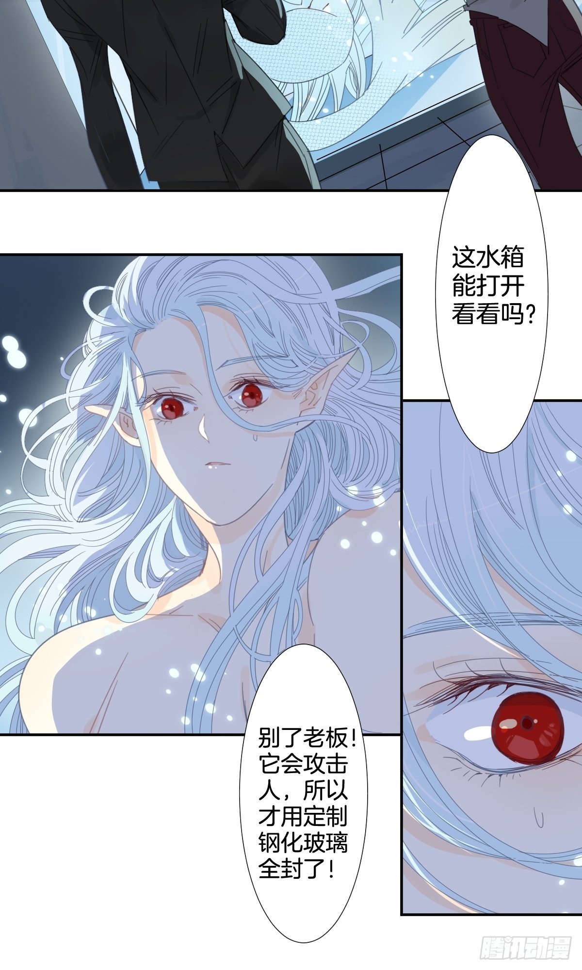 四十一话