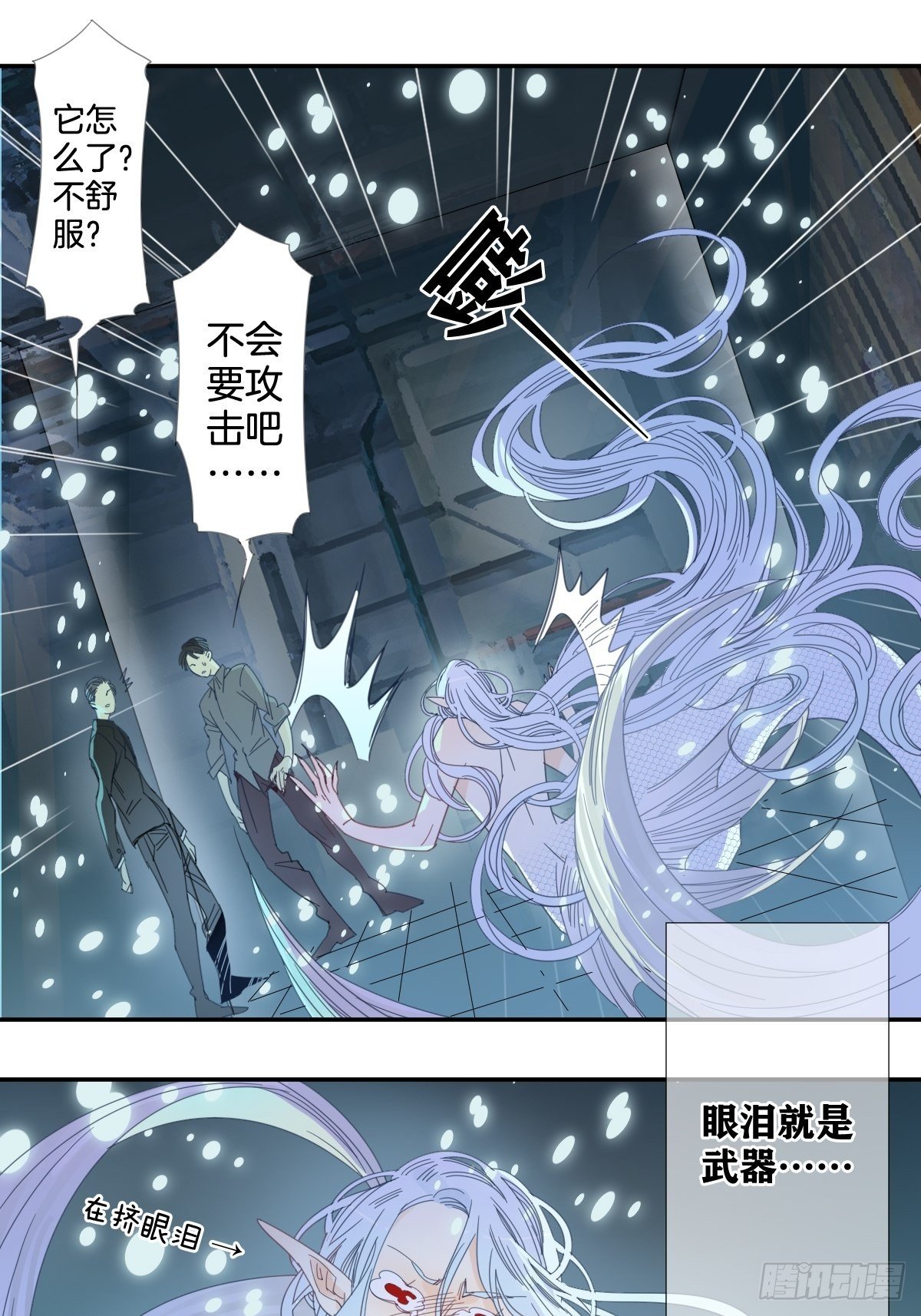 四十一话