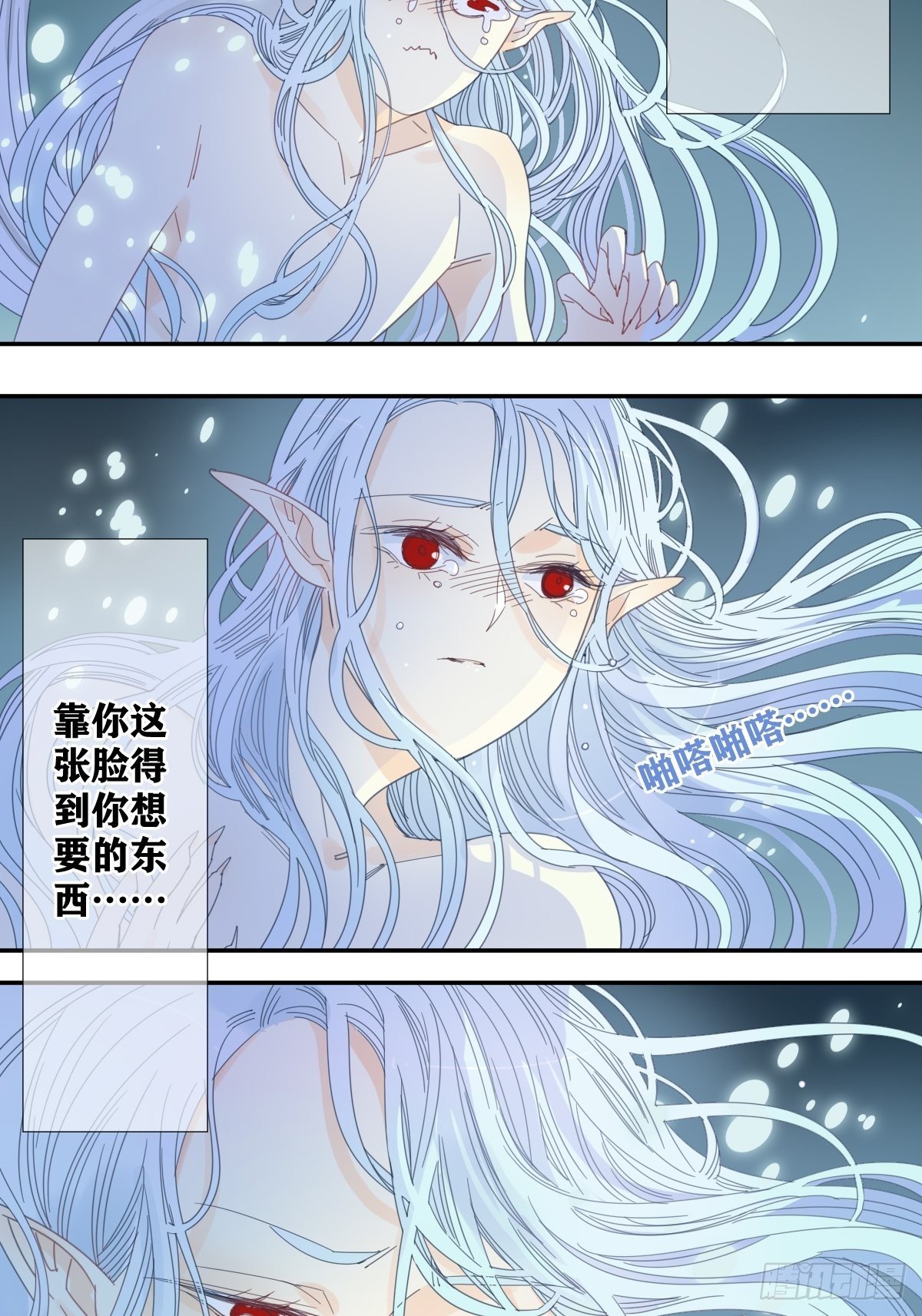 四十一话