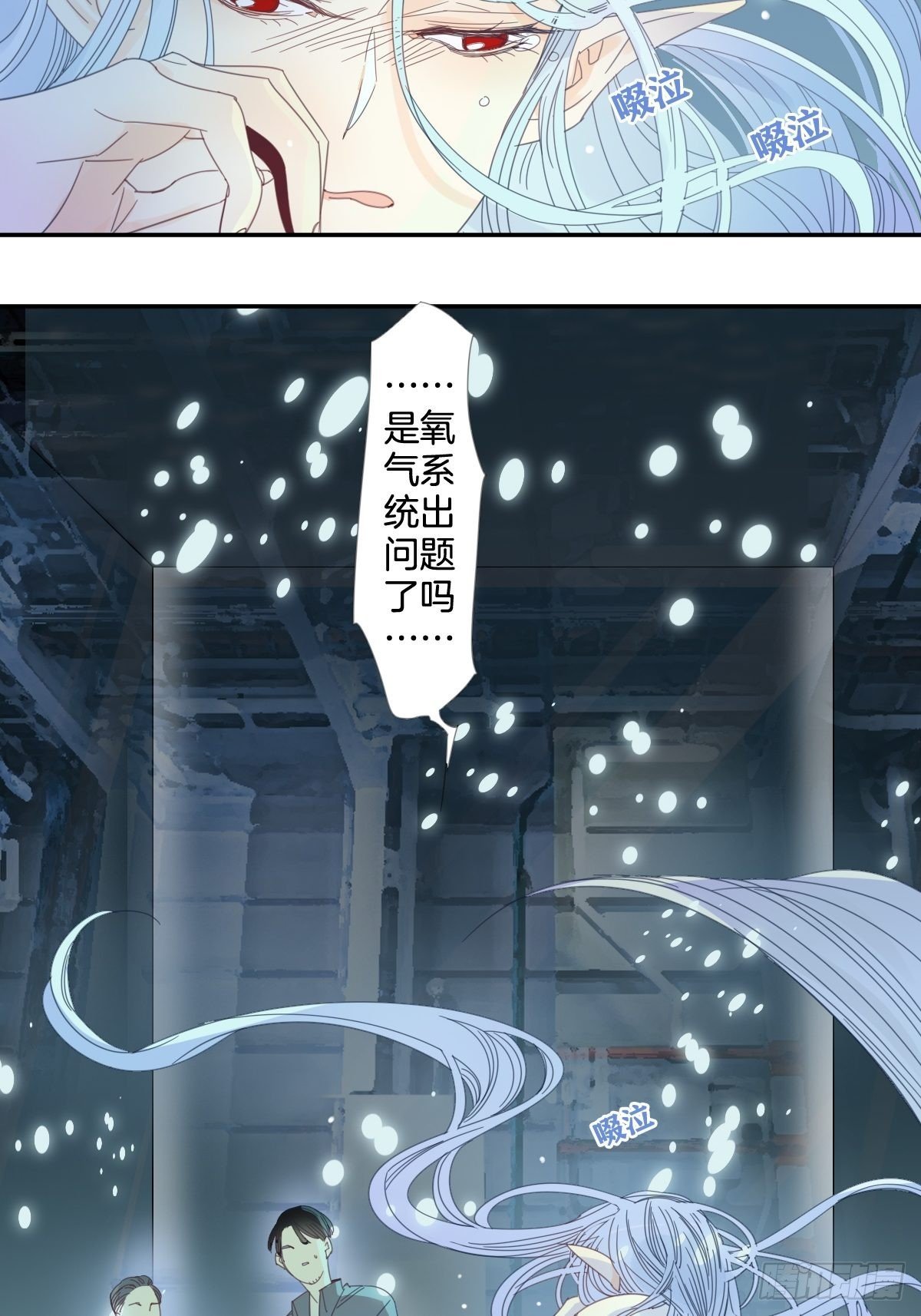 四十一话