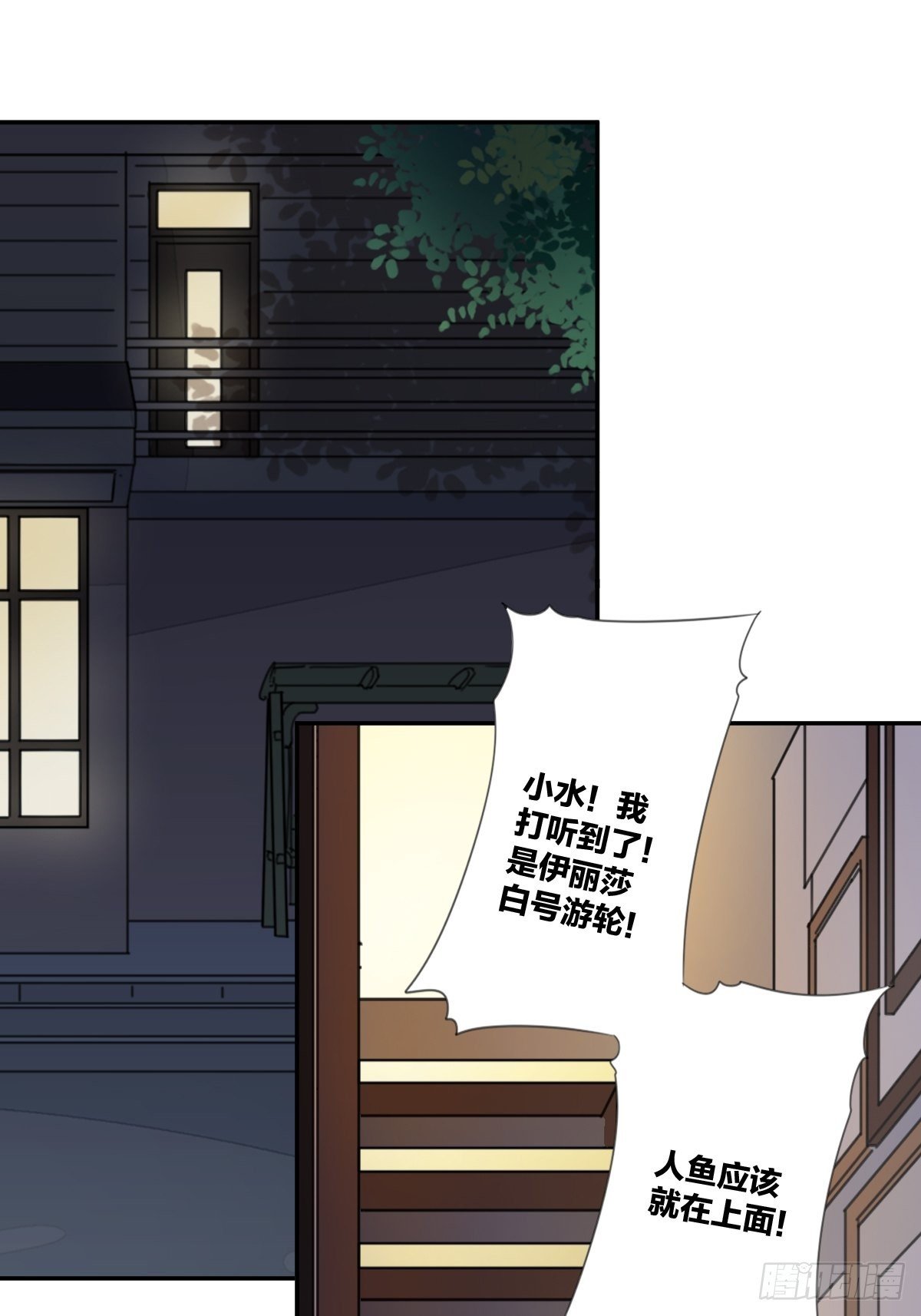 四十二话