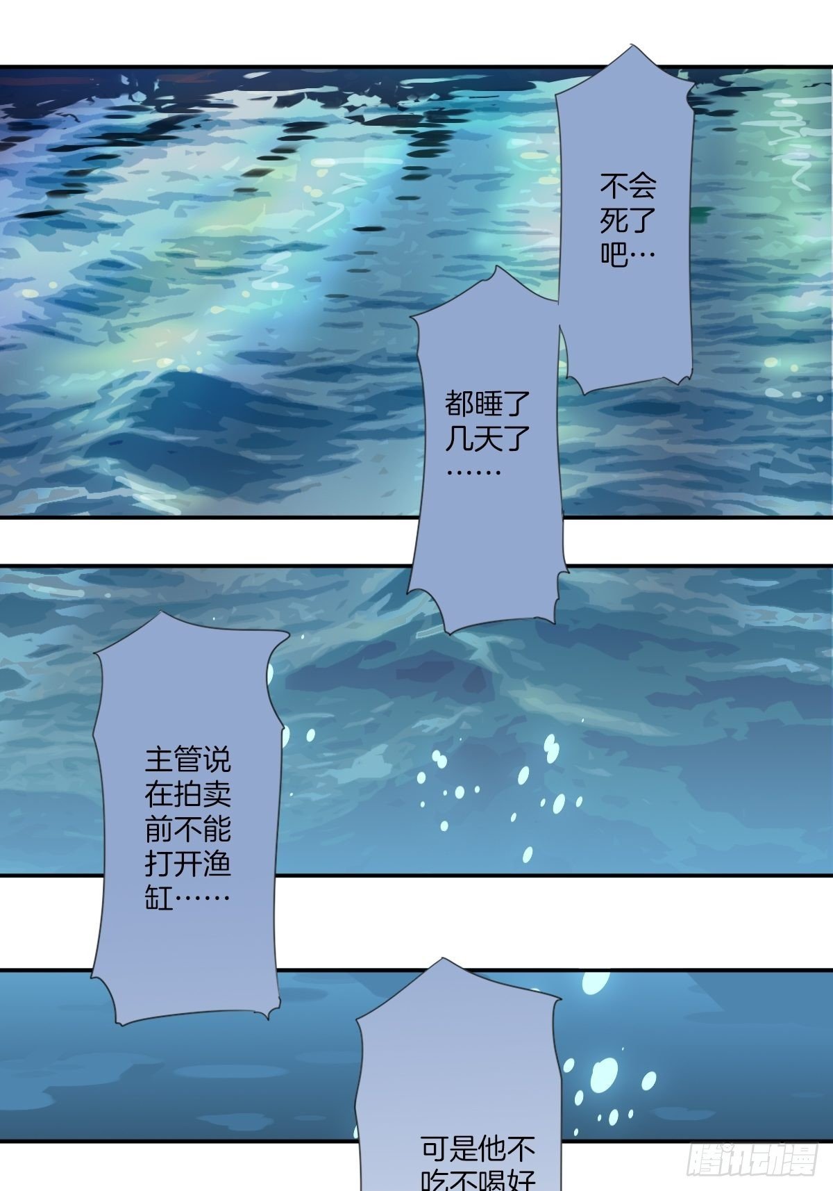 四十二话