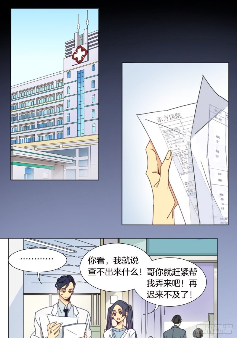 第五话