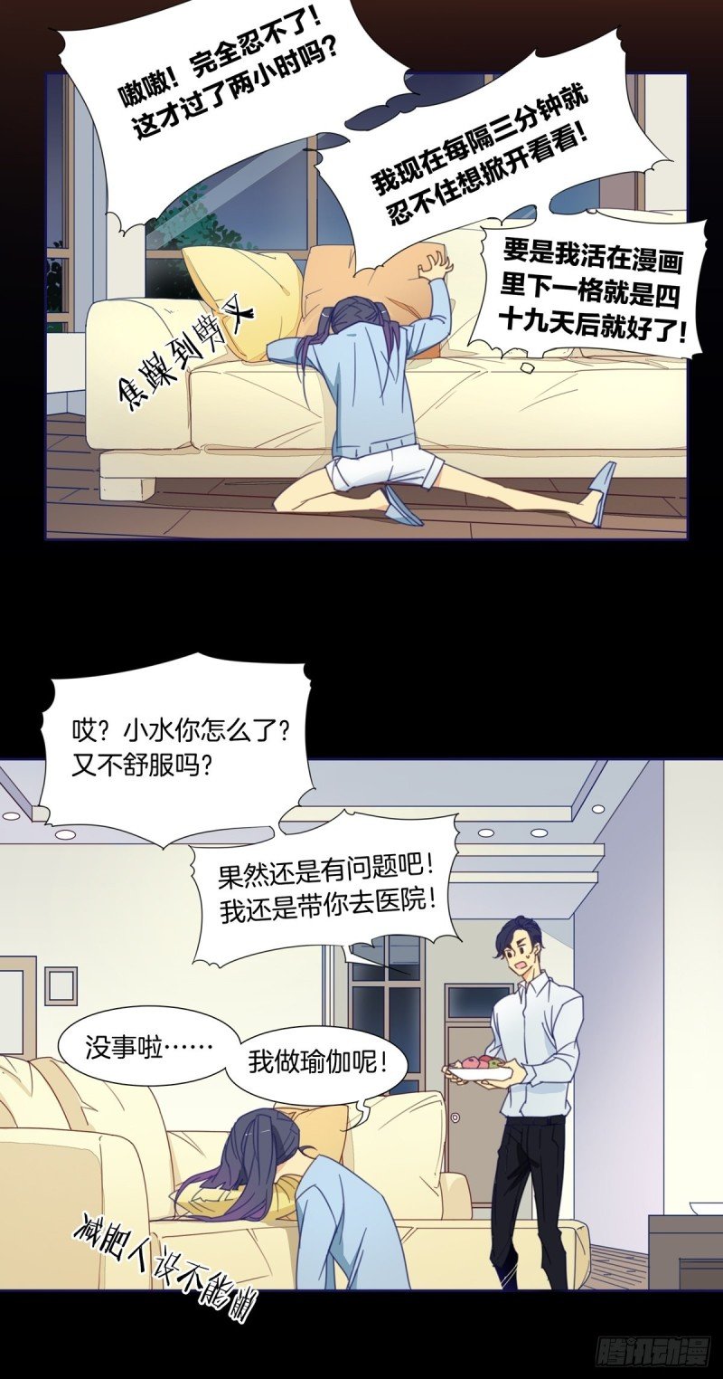 第六话