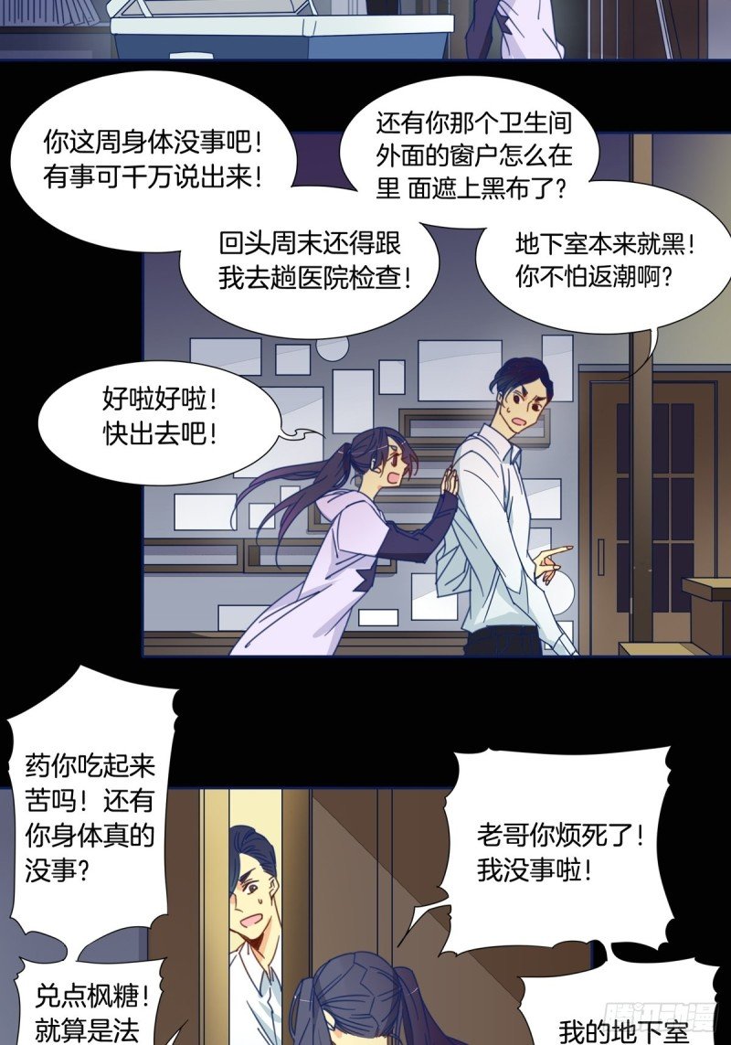 第六话