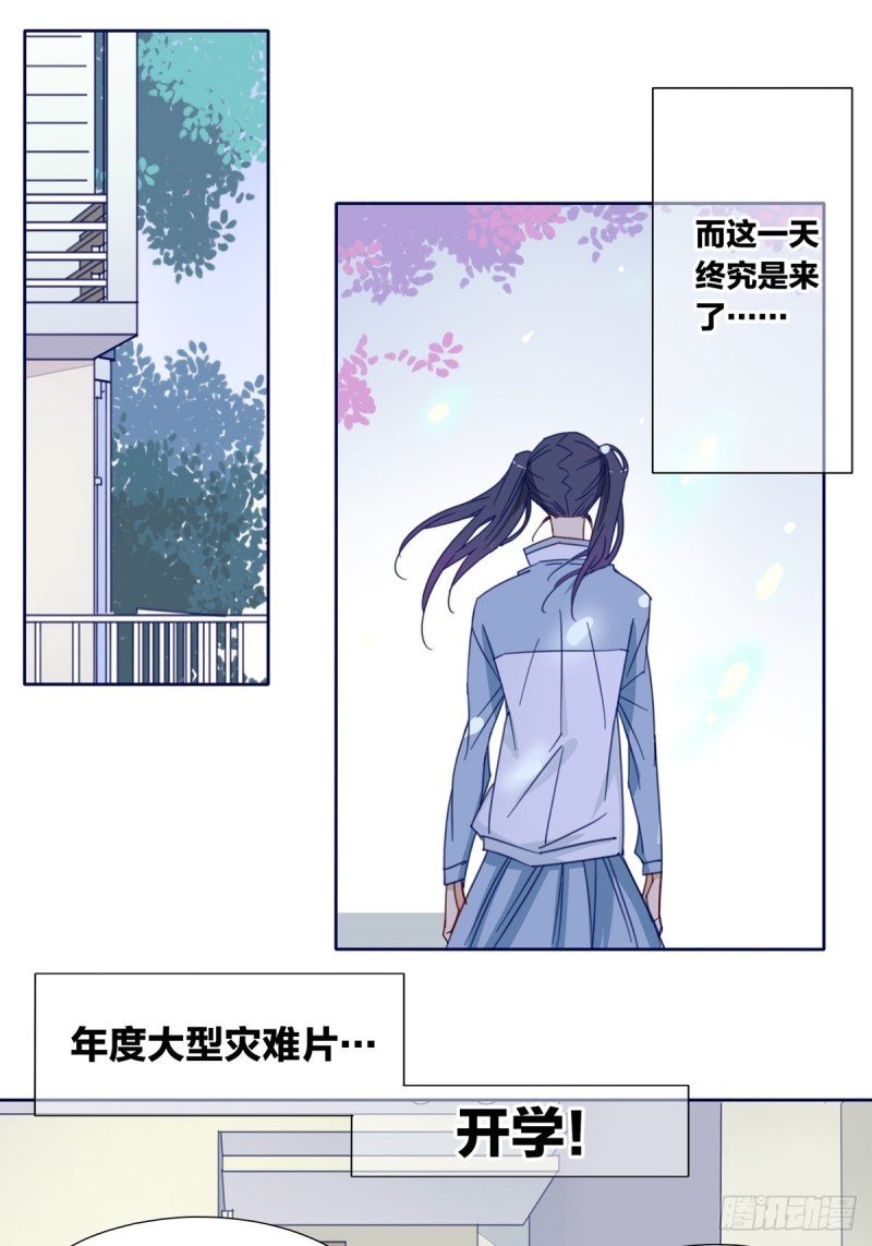 第七话