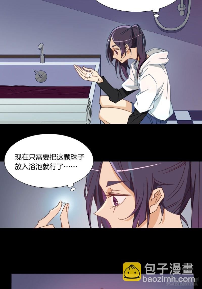 第八话