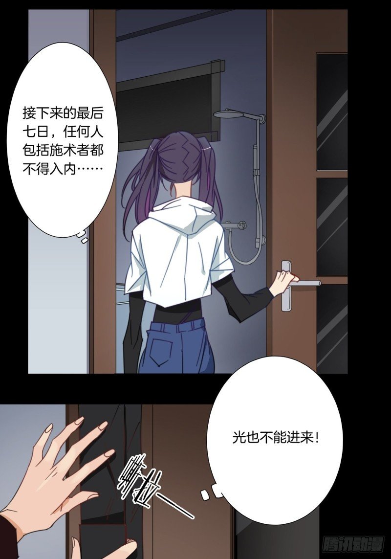 第八话