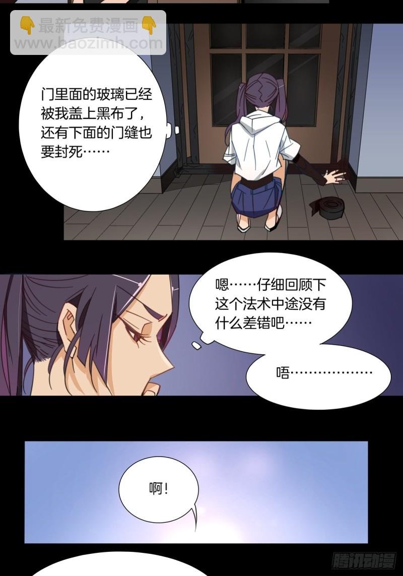 第八话