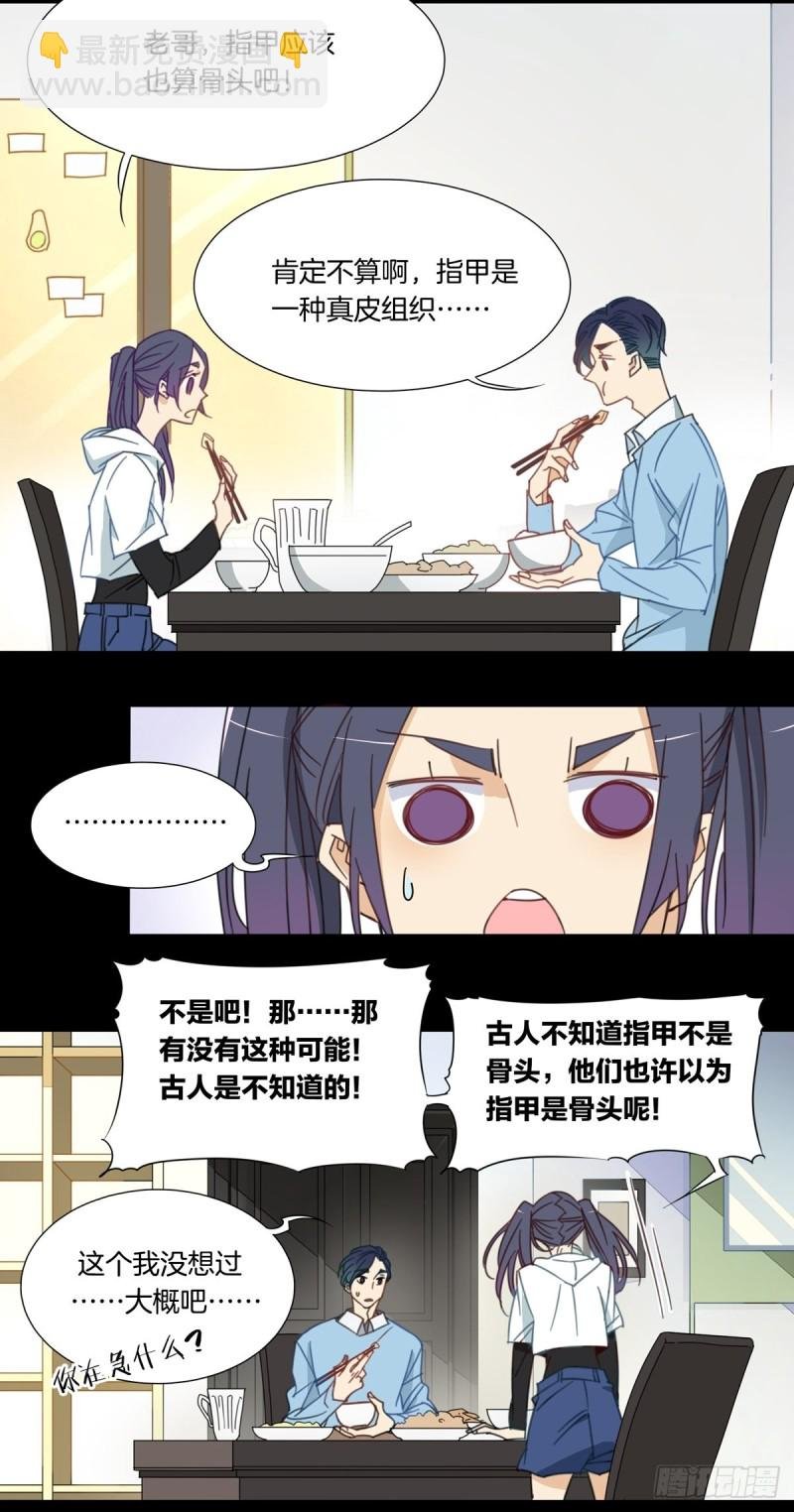 第八话