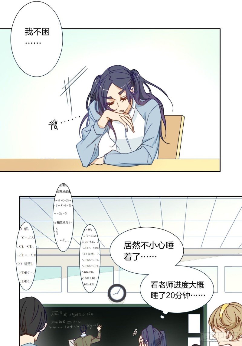 第八话