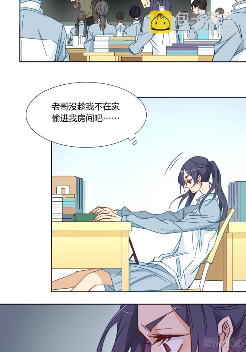 第八话