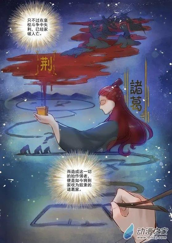 第02回 虎穴龙潭（4）