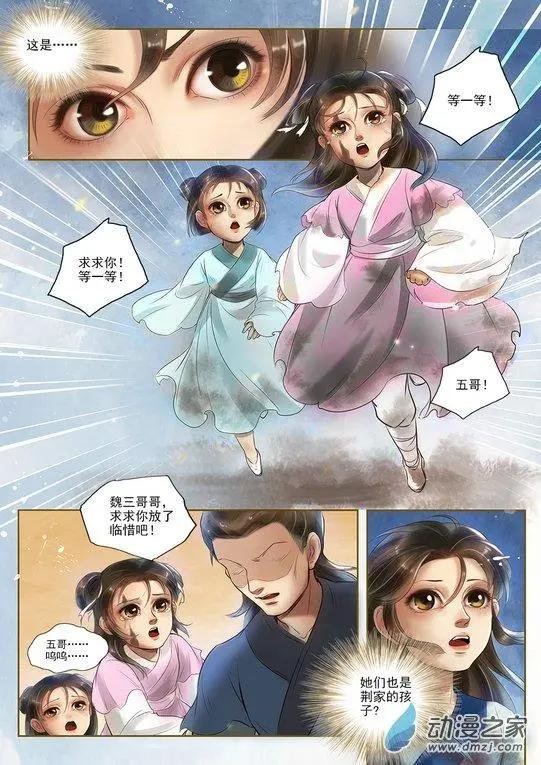 第03回 是去是留（3）