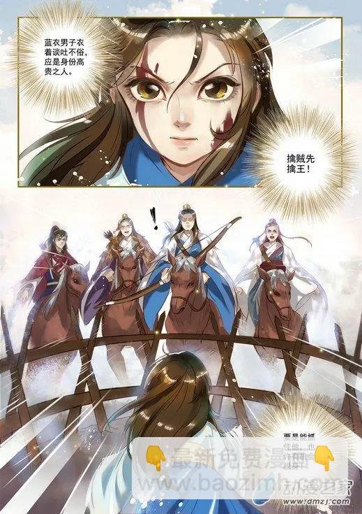 第01回 与狼共舞（2）