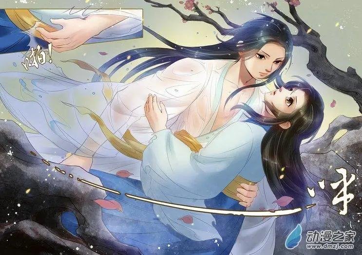 第05回 火中取栗（3）