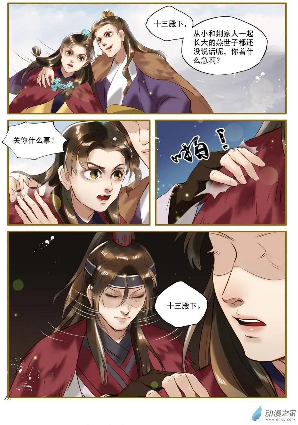 第01回 与狼共舞（5）